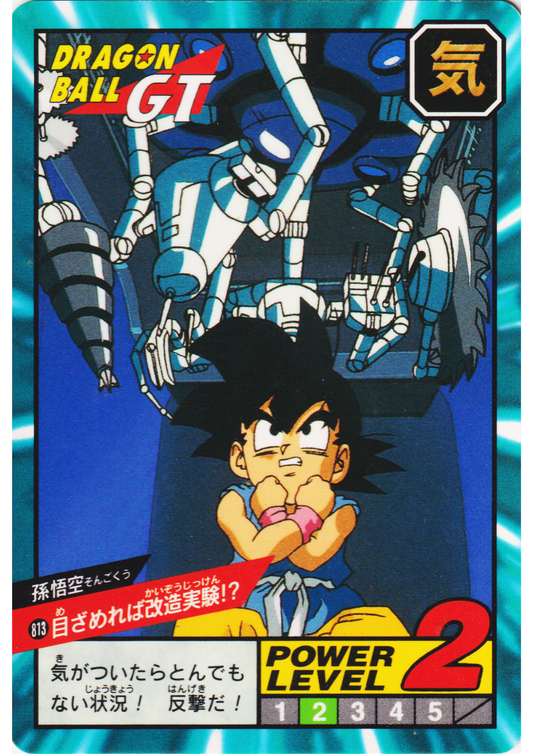 Son Goku No.813 | Dragon Ball Super Battle Part 19