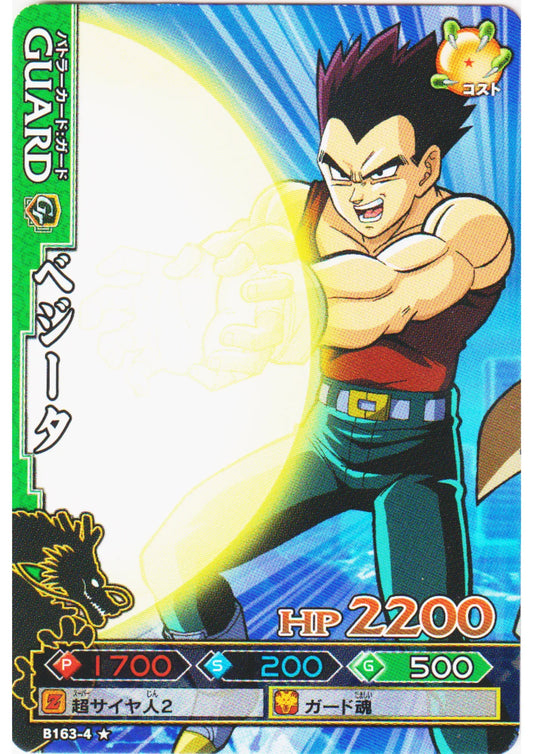 Vegeta B163-4 | DB Kaï Dragon Battlers - ChitoroShop