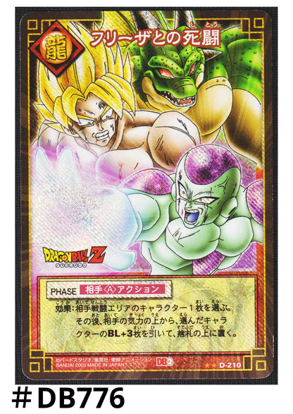 The deadly battle with Frieza D-210 | Dragon Ball Card Game - ChitoroShop