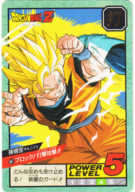 Son Goku No.667 | Dragon Ball Super Battle Part 16 - ChitoroShop