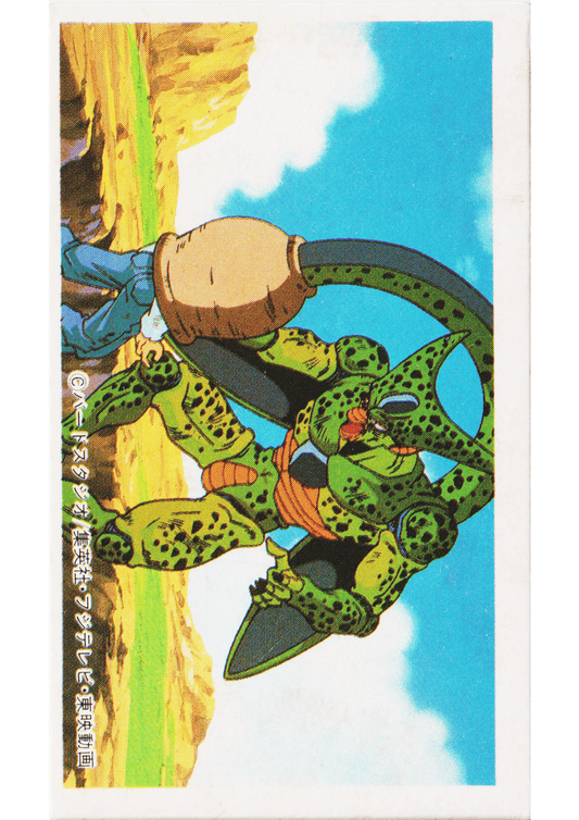 Imperfect Cell  | Dragon Ball MENKO