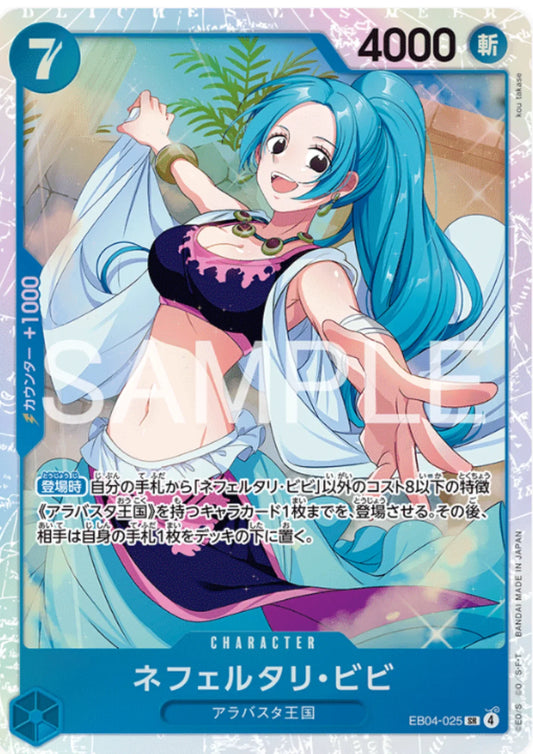 Nefeltari Vivi EB04-025 SR | EGGHEAD CRISIS [EB-04] - ChitoroShop