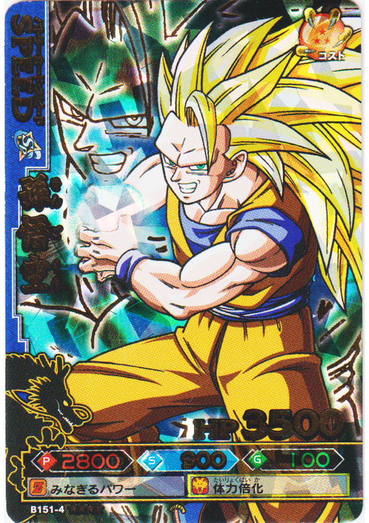 Son Goku B151-4 UR | DB Kaï Dragon Battlers
