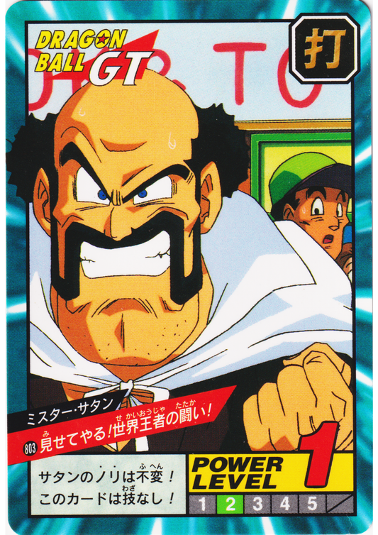Mr. Satan No.803 | Dragon Ball Super Battle Part 19