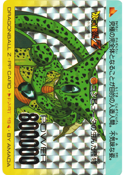 Cell No.760 | Amada PP Card