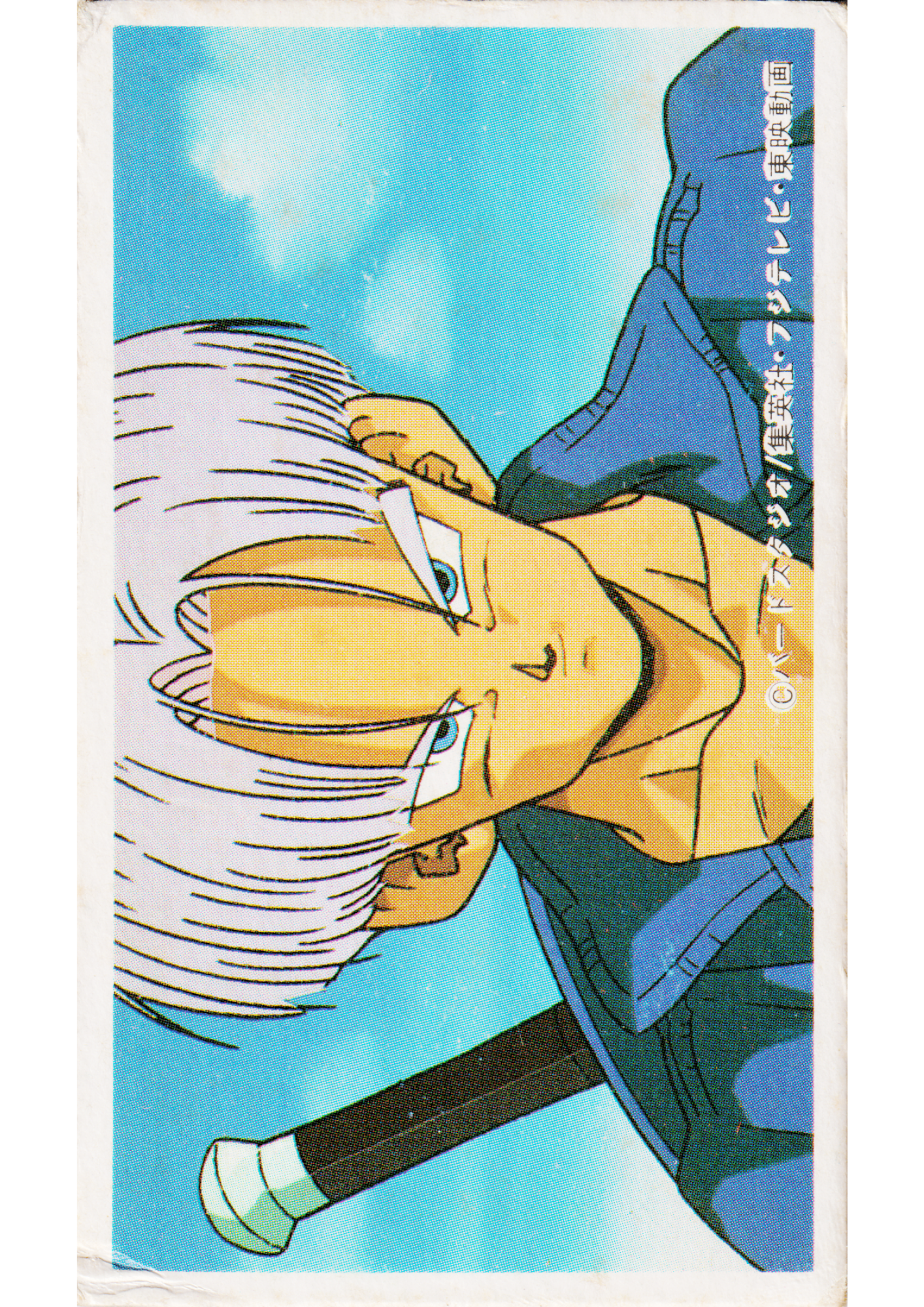 Trunks  | Dragon Ball MENKO