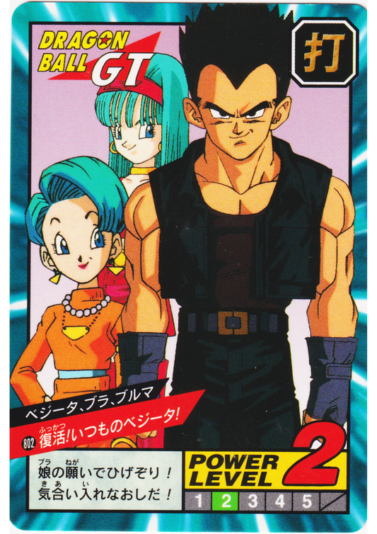 vegeta & Bulla & Bulma No.802 | Dragon Ball Super Battle Part 19
