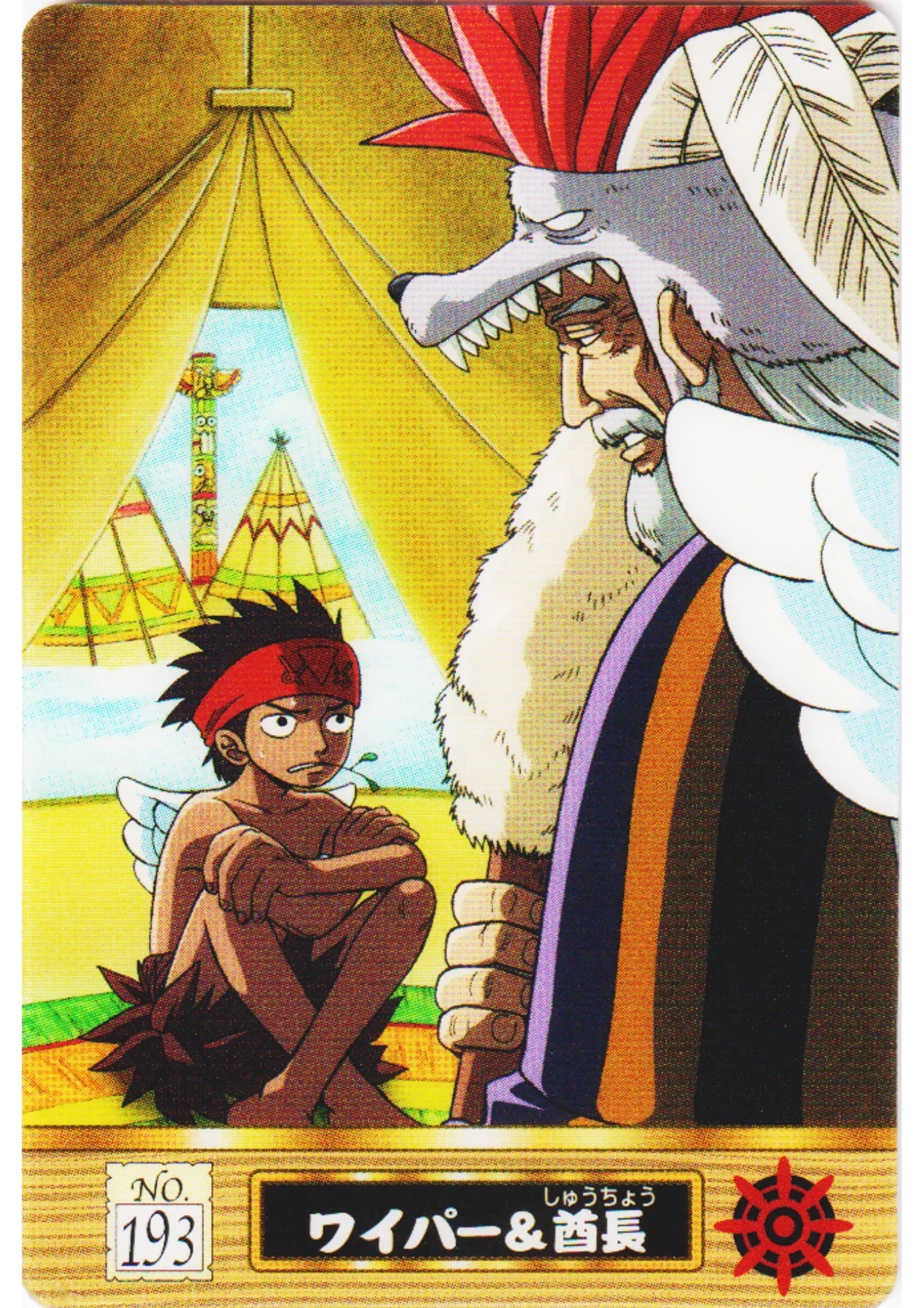 Wyper & Chief No.193 | One Piece Gumica - ChitoroShop