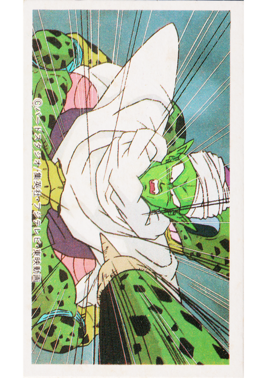 Piccolo | Dragon Ball MENKO