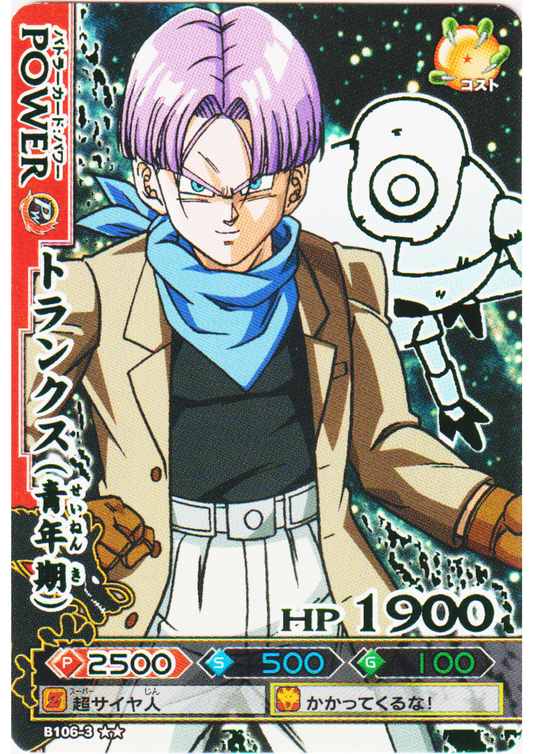 Future Trunks B106-3 R | DB Kaï Dragon Battlers