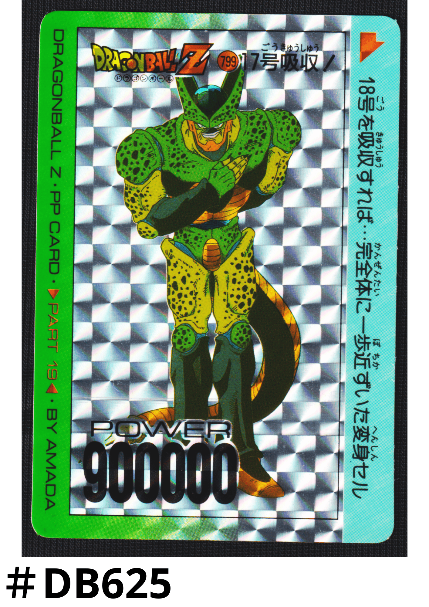 Dragon Ball Amada PP Card : Part 19 - 799