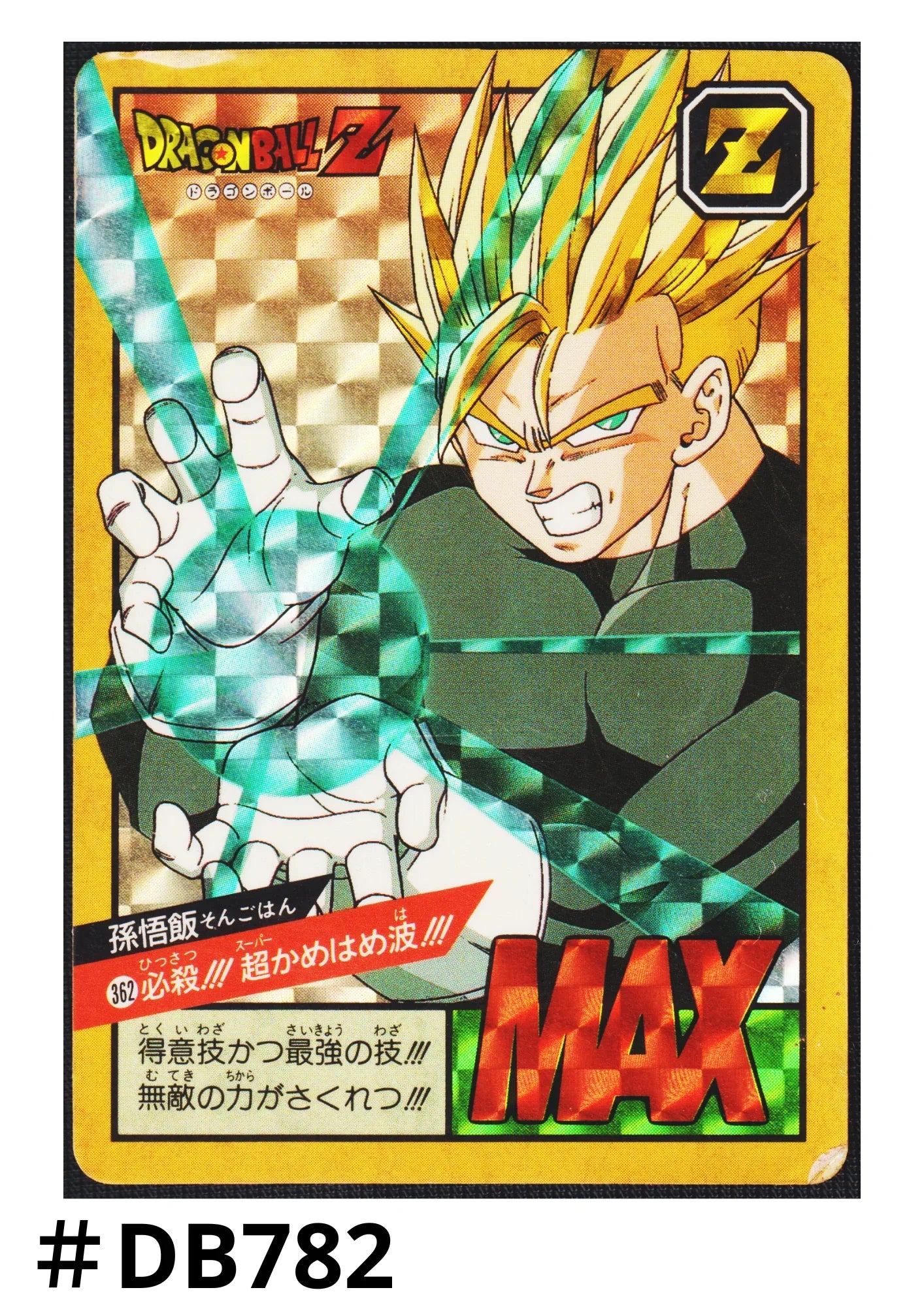 Son Gohan No.362 | Dragon Ball Super Battle Part 9 - ChitoroShop