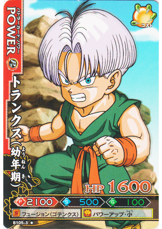 Kid Trunks B105-3 | DB Kaï Dragon Battlers