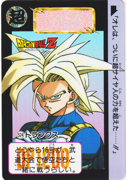 Trunks No.524 | Dragon Ball Carddass Hondan