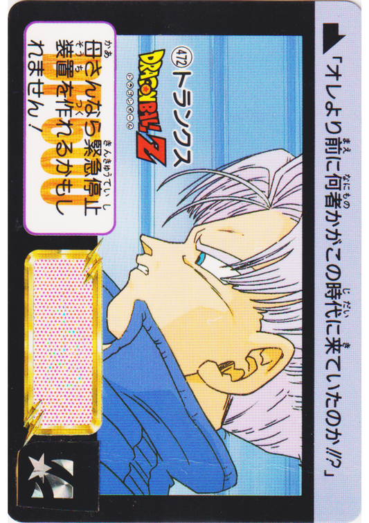 Trunks No.472 | Dragon Ball Carddass Hondan