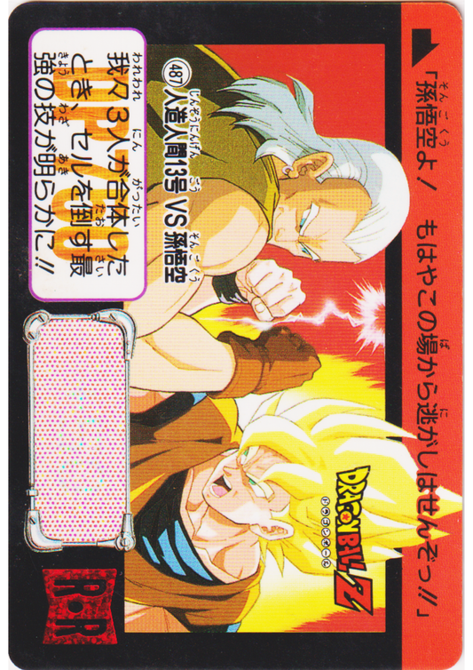 Android 13 & Son Goku  No.487 | Dragon Ball Carddass Hondan