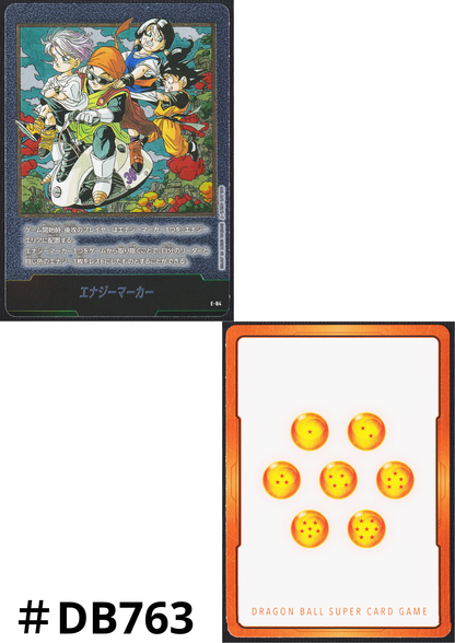 Energy Marker E-84 | MANGA BOOSTER 02 [SB02]