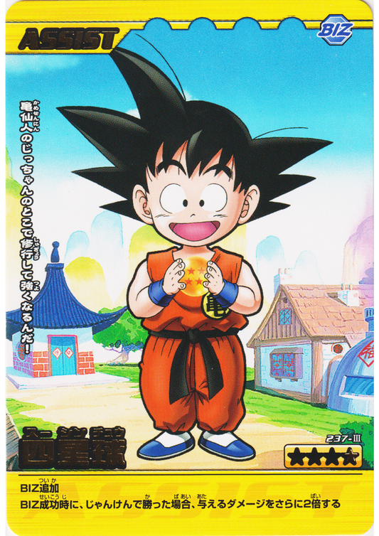 Son Goku 237-III | Dragon Ball Z Bakuretsu Impact