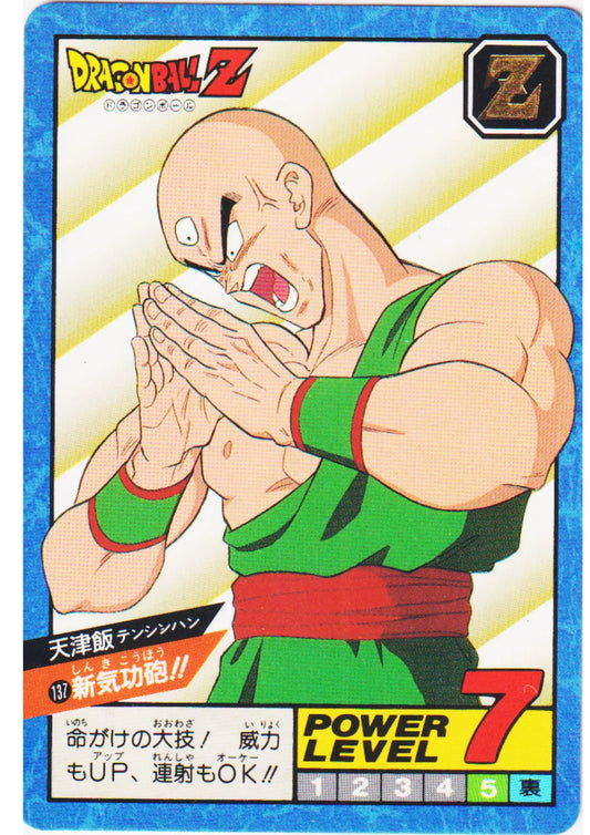 Tenshinhan No.137 | Dragon Ball Super Battle Part 4 - ChitoroShop