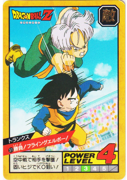 Trunks No.371 | Dragon Ball Super Battle Part 9 - ChitoroShop
