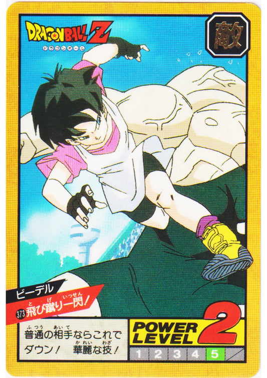 Videl No.373 | Dragon Ball Super Battle Part 9 - ChitoroShop