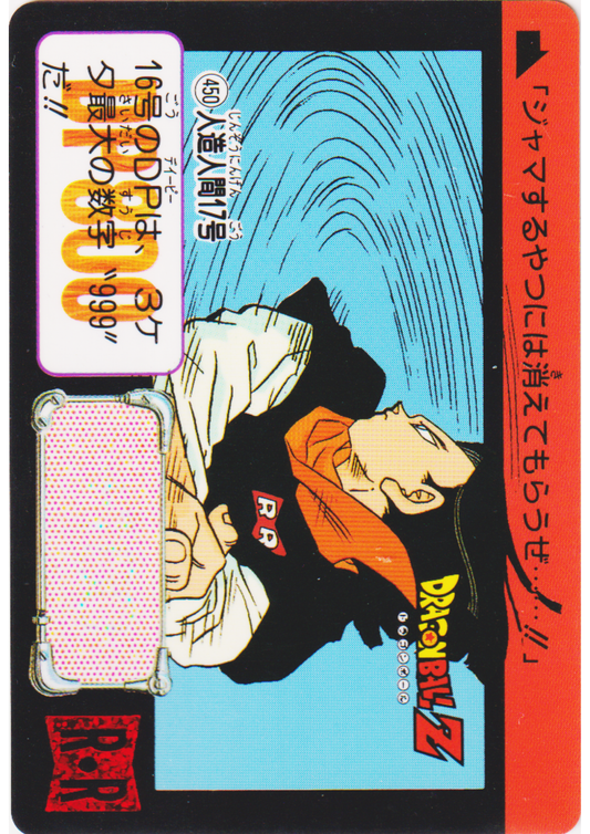 Android 17 No.450 | Dragon Ball Carddass Hondan