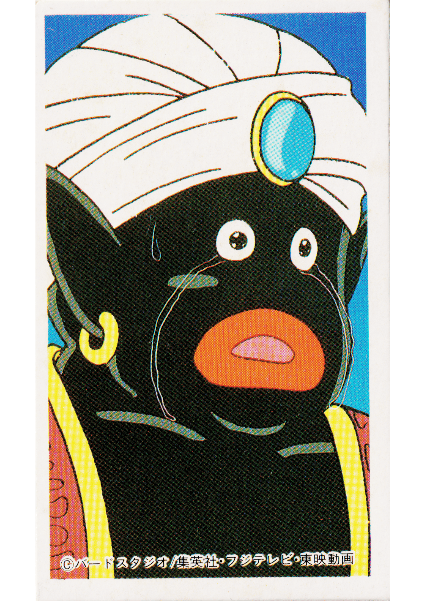 Mr.Popo | Dragon Ball MENKO