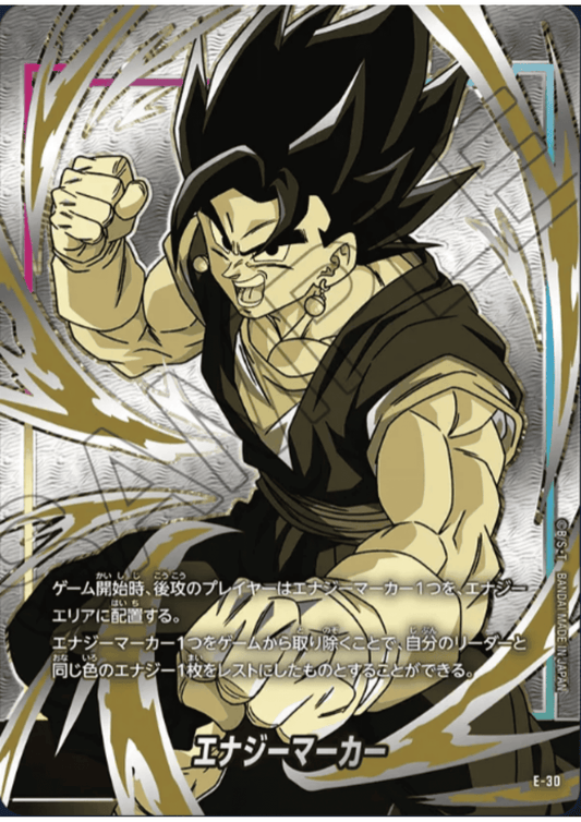 Vegito ENERGY MARKER E-30 | Promo