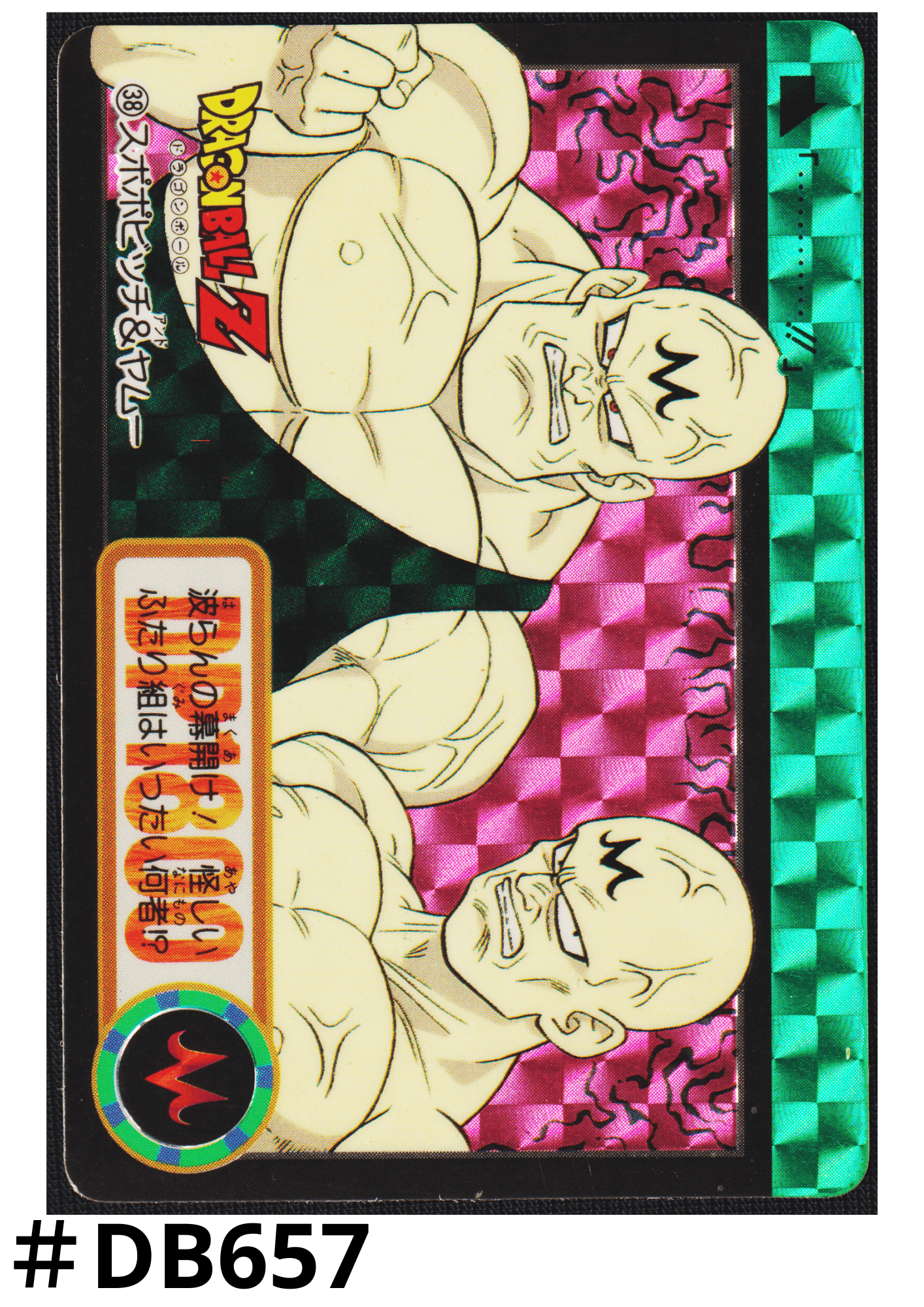 Spopovich & Yamu No.38 | Carddass Hondan
