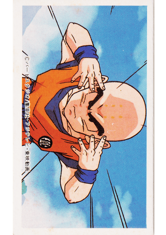 Kuririn | Dragon Ball MENKO