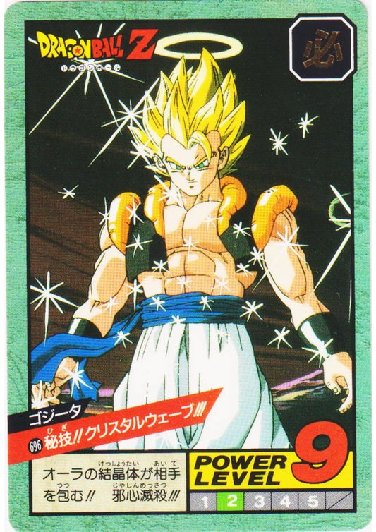 Gogeta No.696 | Dragon Ball Super Battle Part 16 - ChitoroShop