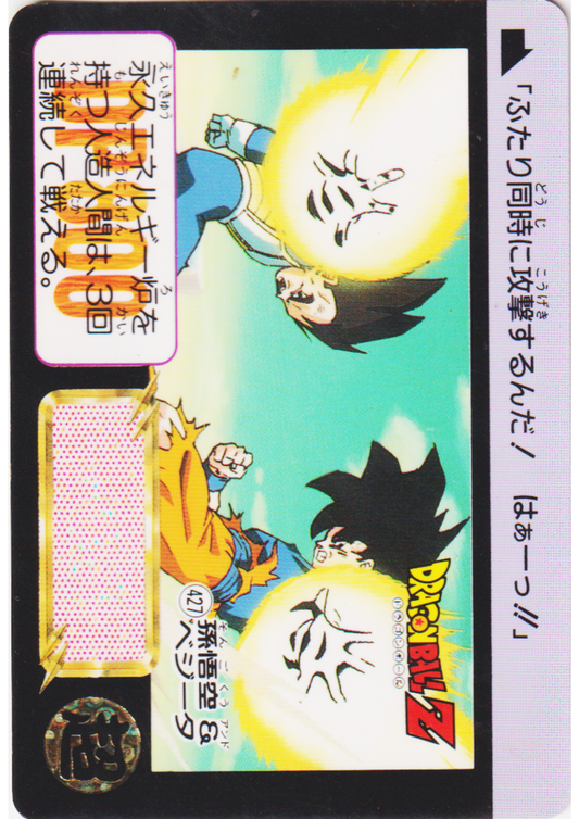 Son Goku & Vegeta No.427 | Dragon Ball Carddass Hondan