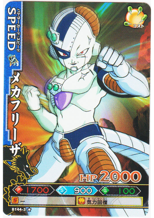 Mecha Frieza B144-3 | DB Kaï Dragon Battlers - ChitoroShop