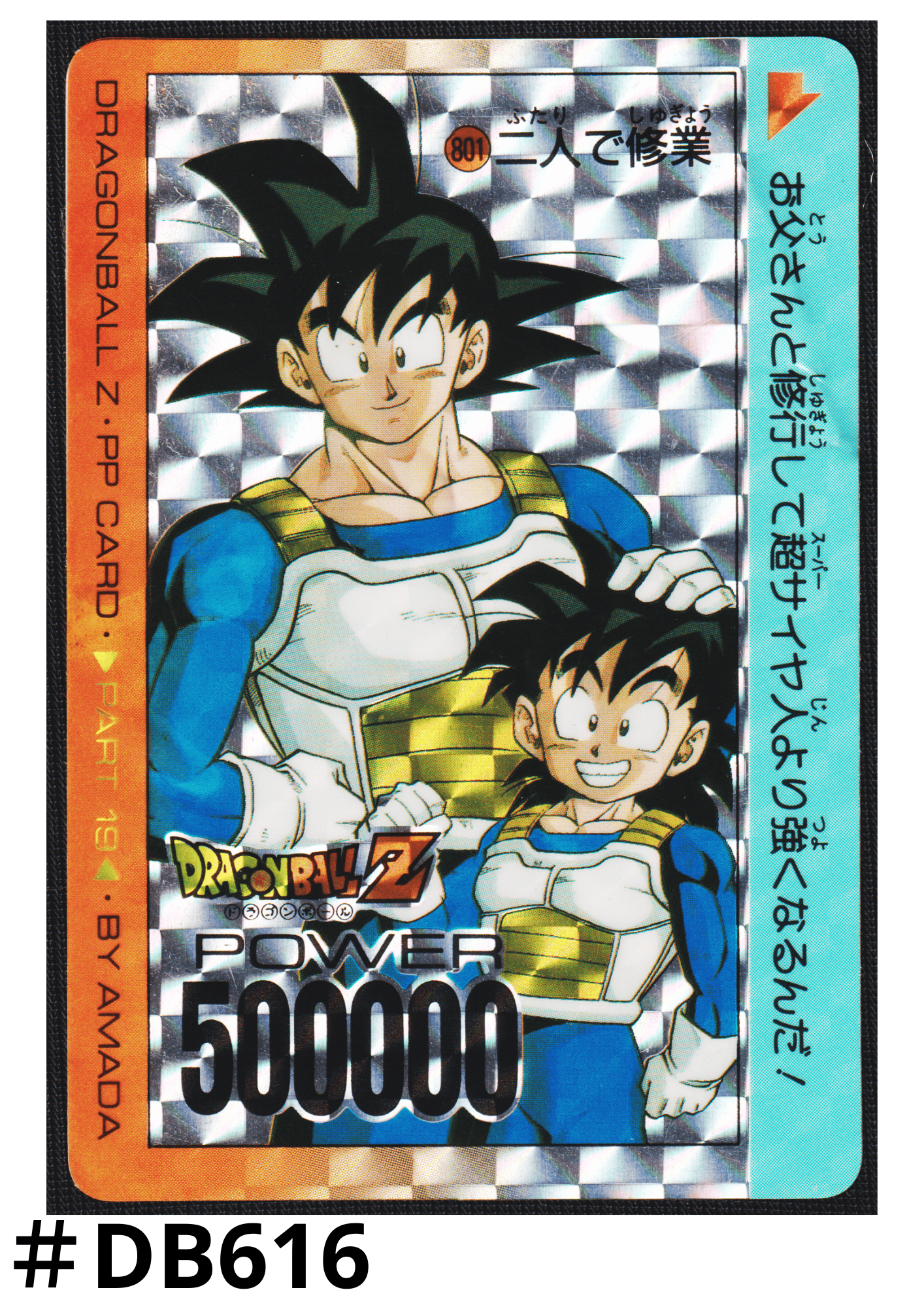 Son Goku & Gohan No.801 | Amada PP Card