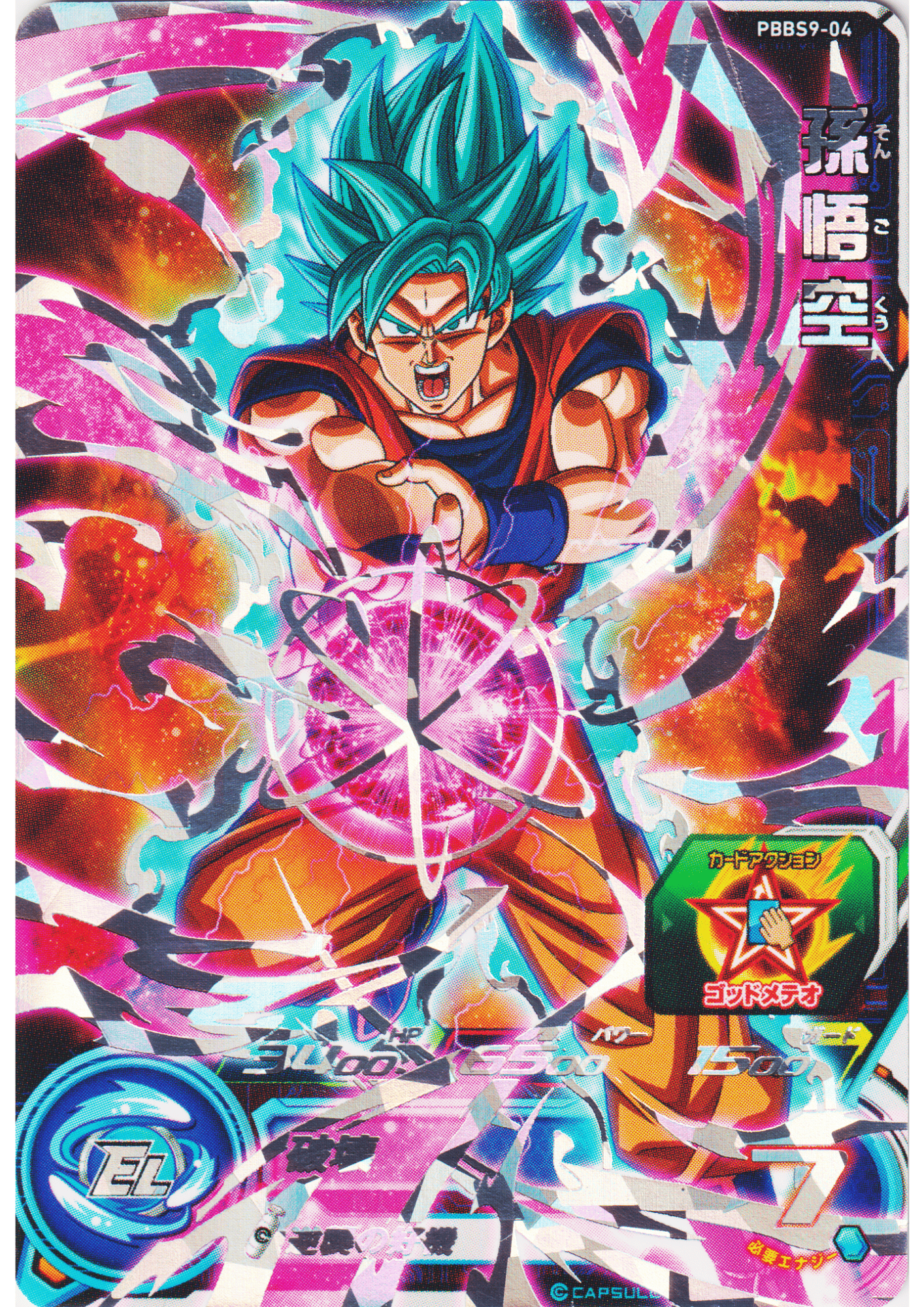 Son Goku PBBS9-04