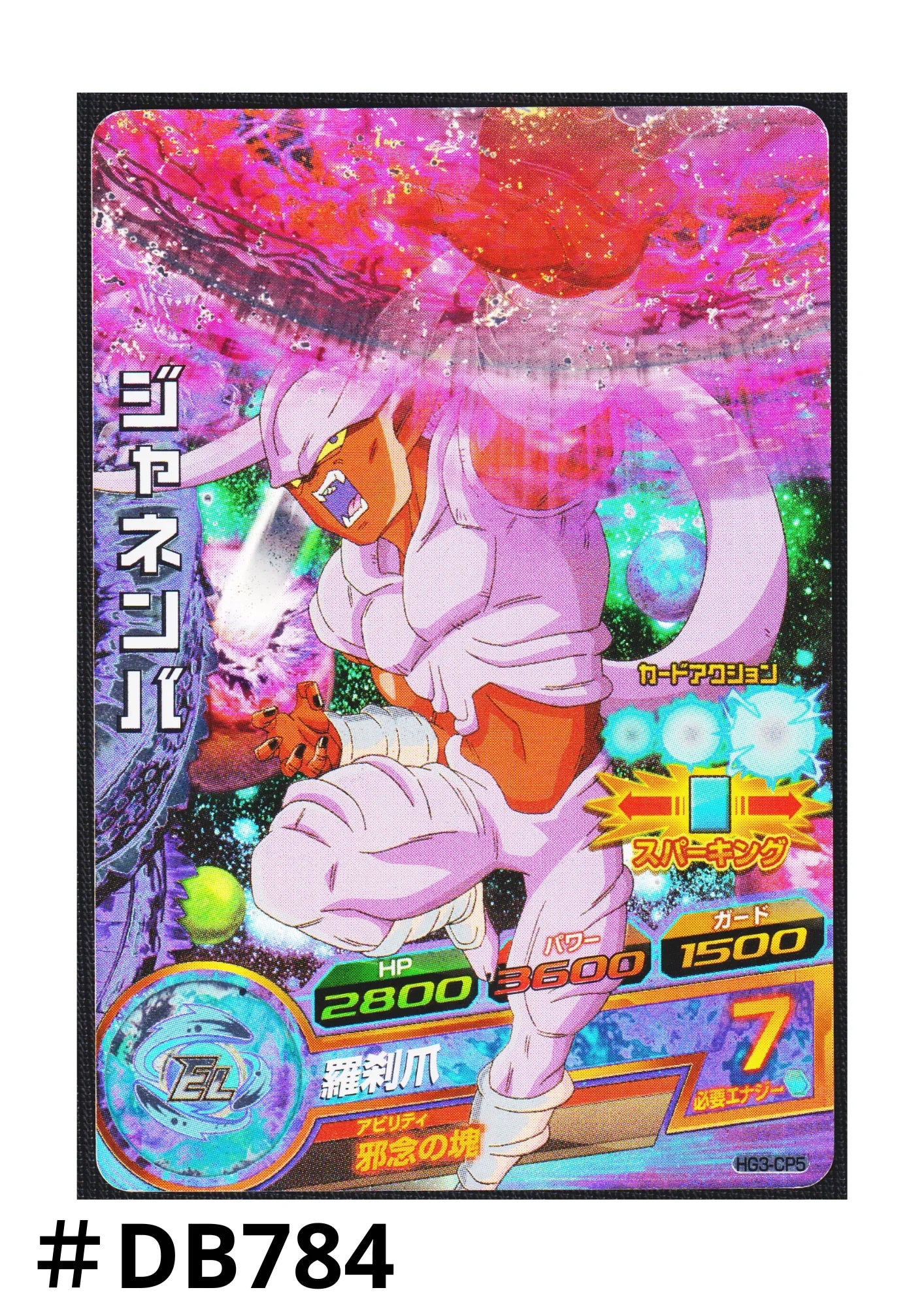 Janemba HG3-CP5 | DBH |Promo - ChitoroShop