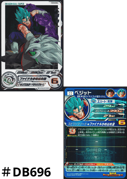 Vegetto UGM4-SEC-DA | SDBH