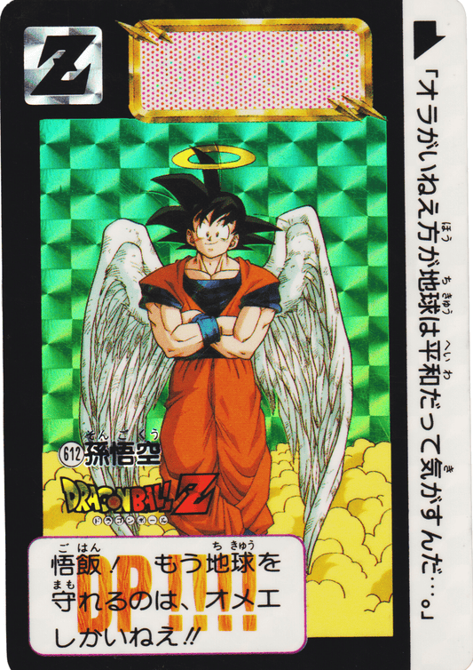 Goku No.612 | Carddass Hondan