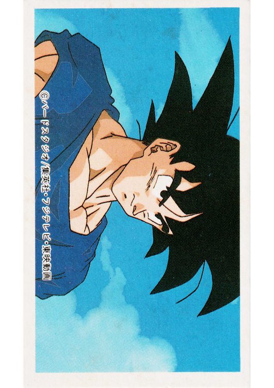 Son Goku | Dragon Ball MENKO