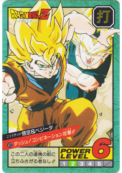 Son Goku & Vegeta No. 622 (Unpeeled) | Carddass Super Battle 15