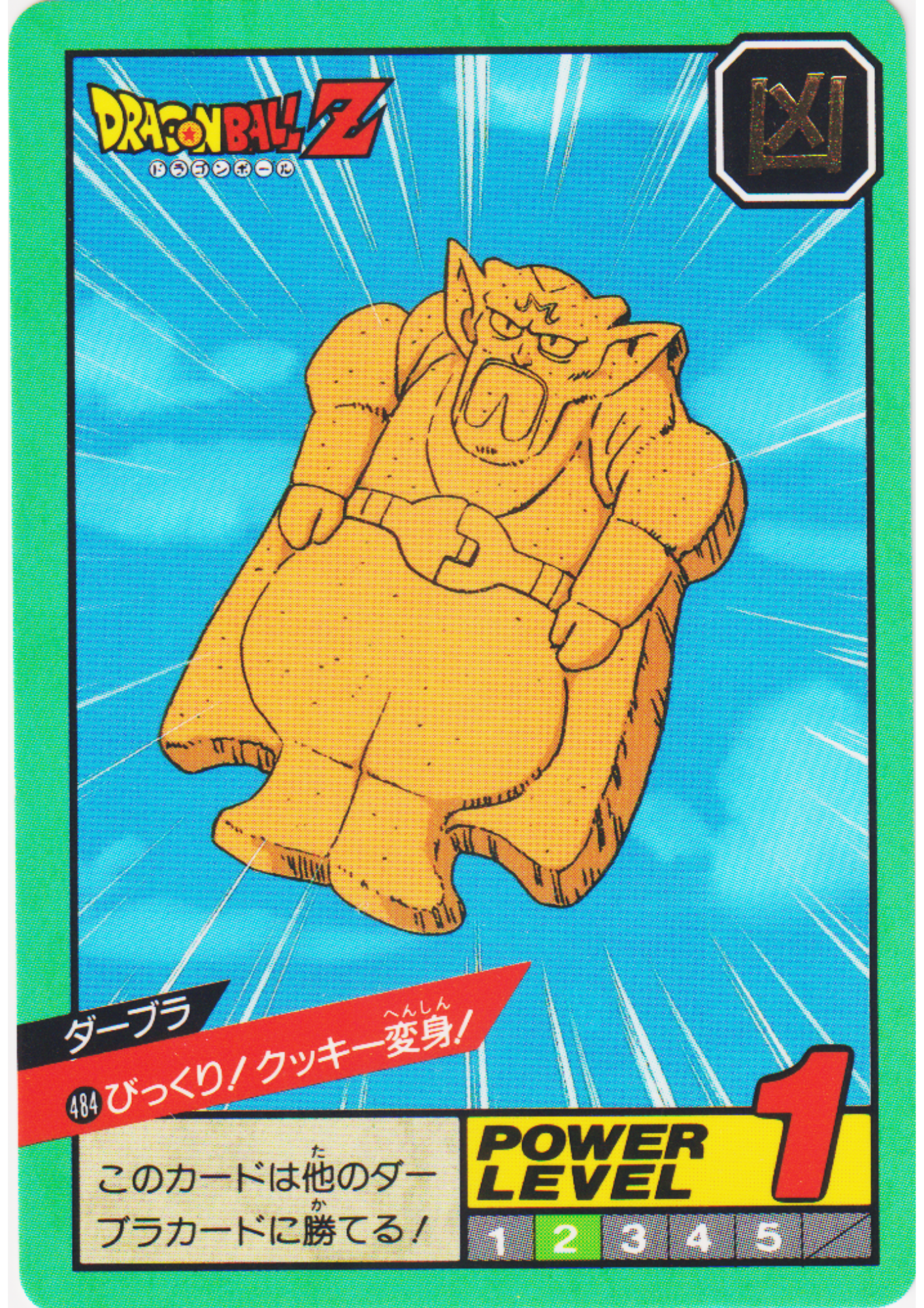 Dabura No.484 | Dragon Ball Super Battle Part 11