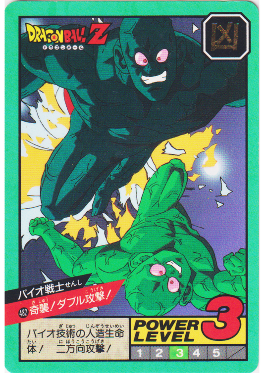 Bio-Warriors No.482 | Dragon Ball Super Battle Part 11