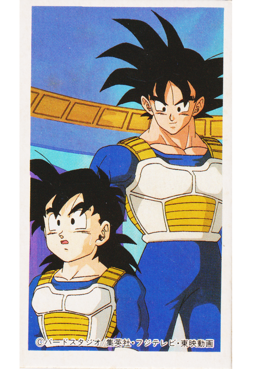 Son Goku & Gohan | Dragon Ball MENKO