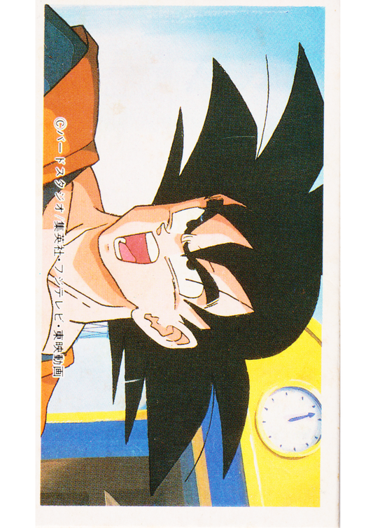 Son Goku | Dragon Ball MENKO