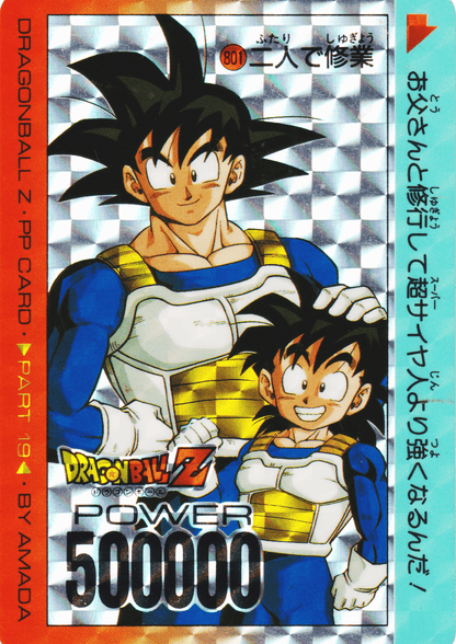 Son Goku & Gohan No.801 | Amada PP Card