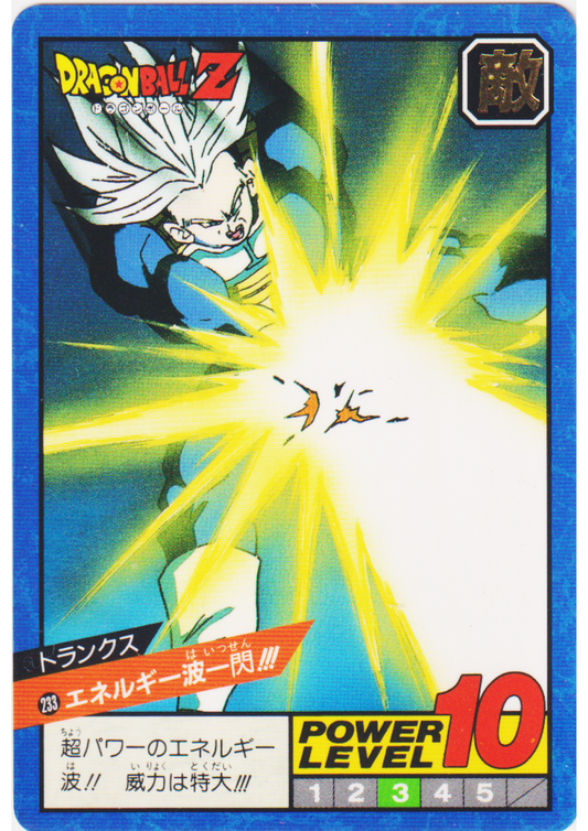 Trunks No.233 | Dragon Ball Super Battle Part 6