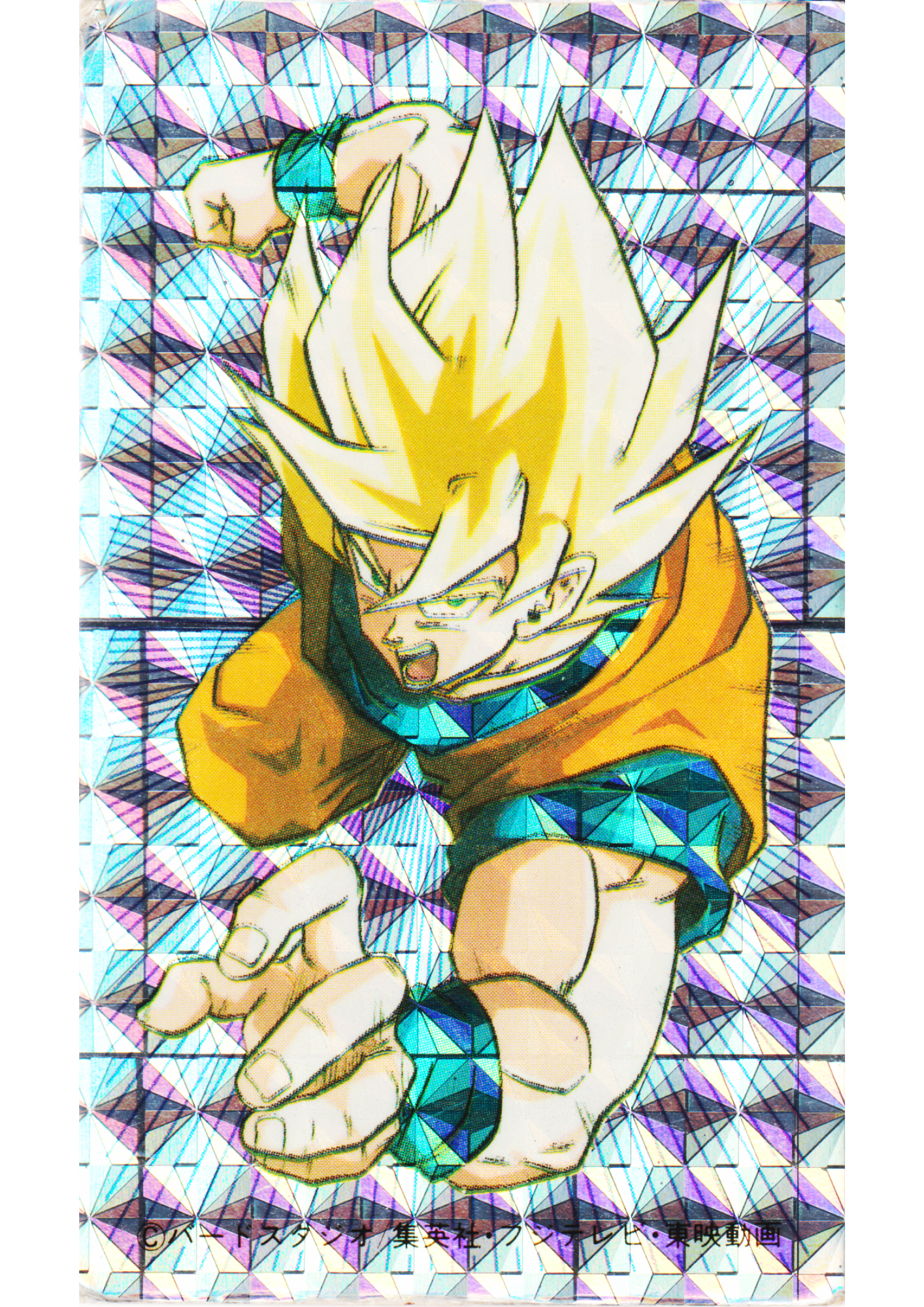 Son Goku Foil | Dragon Ball MENKO