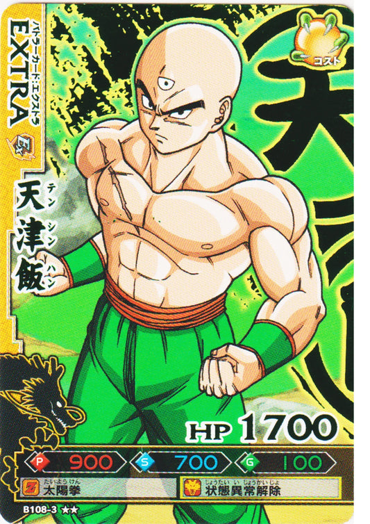 Tenshinhan B108-3 R | DB Kaï Dragon Battlers - ChitoroShop