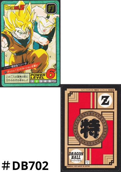 Son Goku & Vegeta No. 622 (Unpeeled) | Carddass Super Battle 15