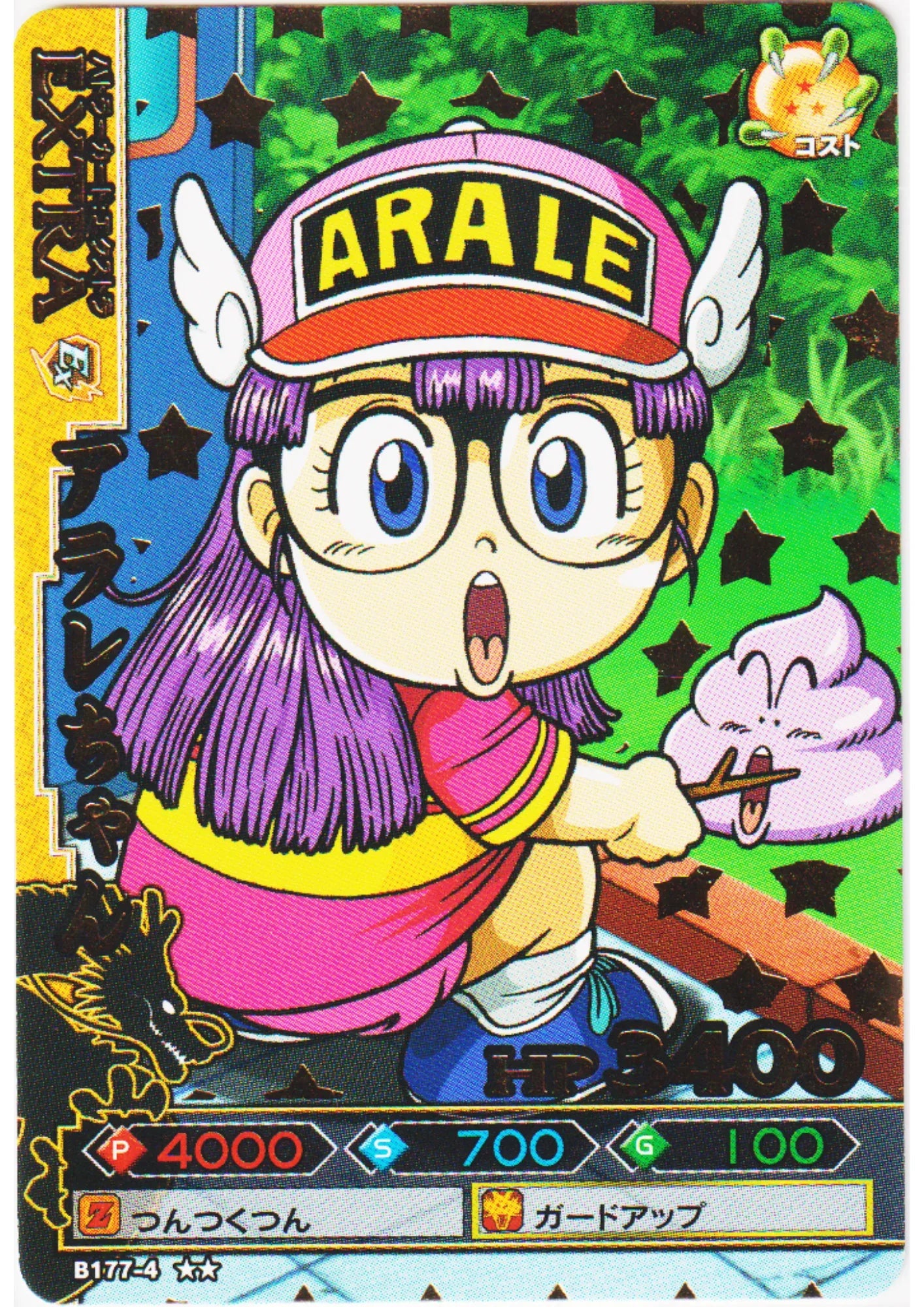 Arale B177-4 | DB Kaï Dragon Battlers - ChitoroShop